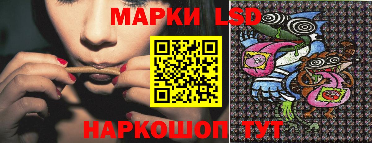 Наркотические марки 1,8мг  Вход с VPN  Борисоглебск 