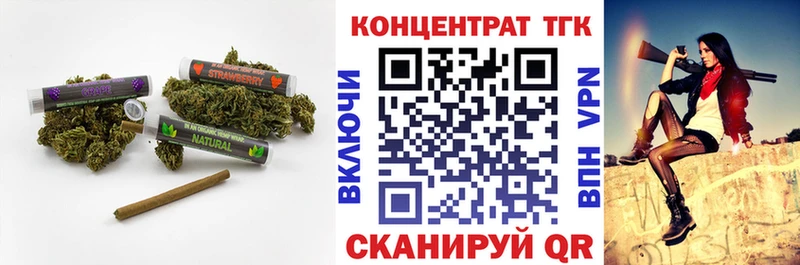 Дистиллят ТГК вейп с тгк  darknet Telegram  Борисоглебск 