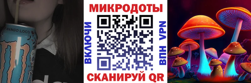 Галлюциногенные грибы мухоморы kraken tor Борисоглебск