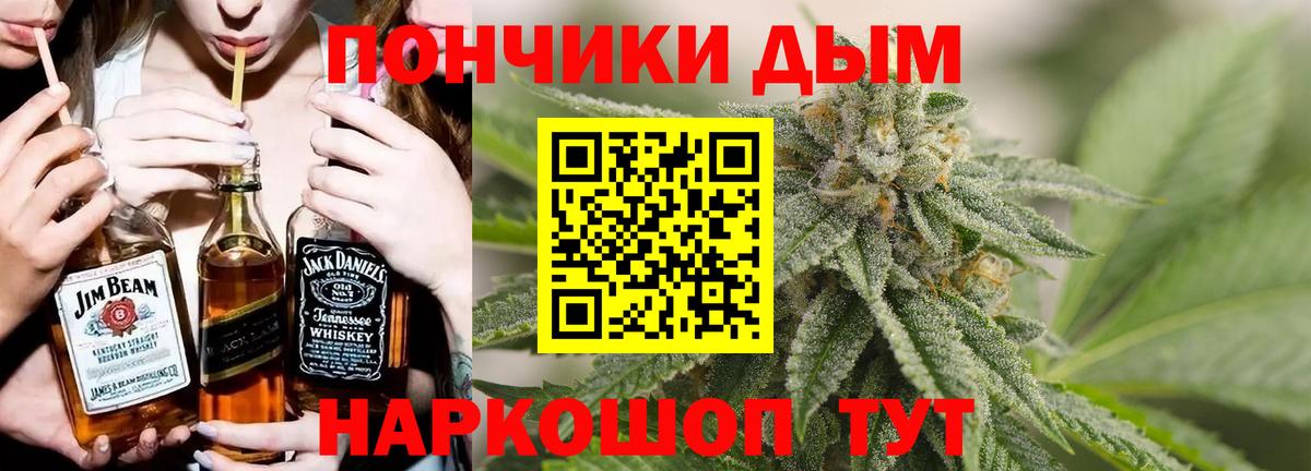 Шишки марихуана индика  Шишки марихуана сатива  МАРИХУАНА OG Kush  Вход с VPN  Борисоглебск  Конопля тримм 