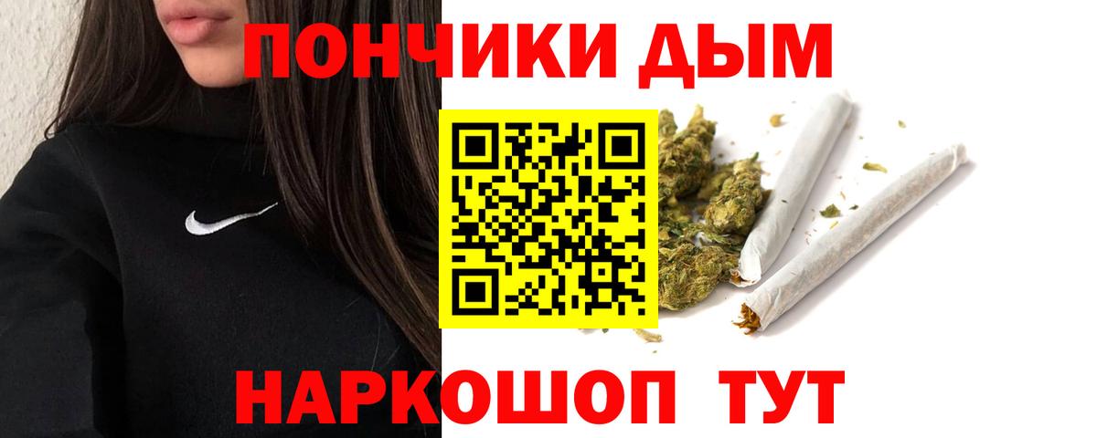 Каннабис гибрид Борисоглебск